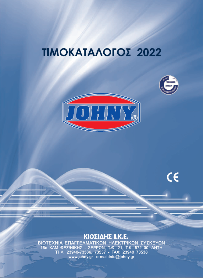 Johny 2022