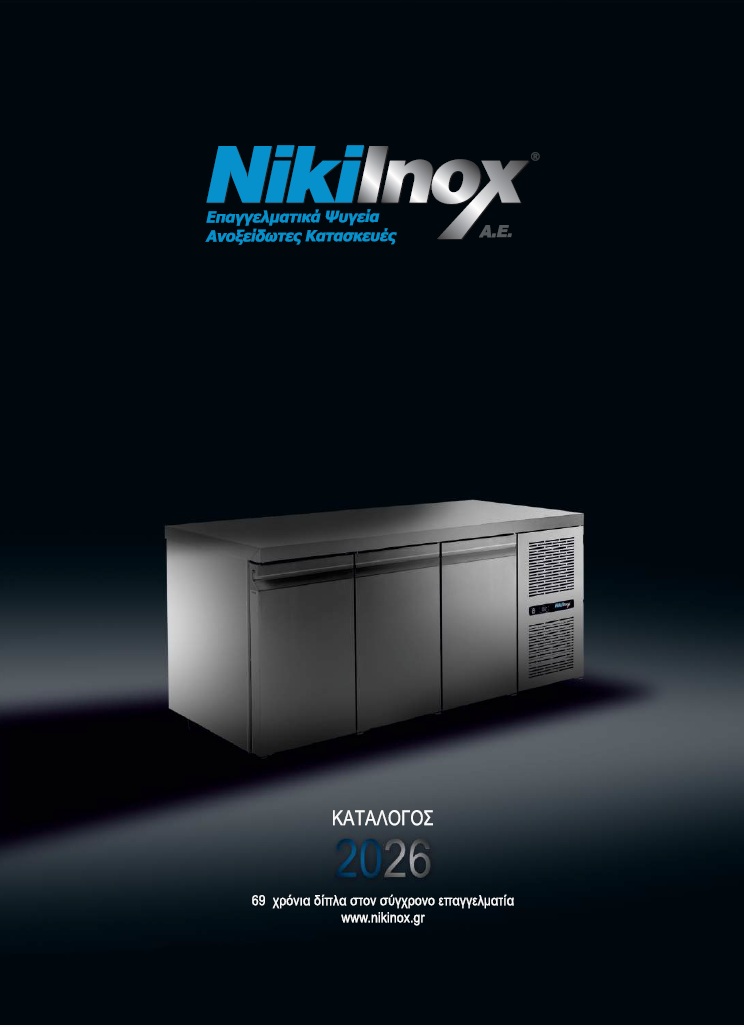 Niki Inox 2026