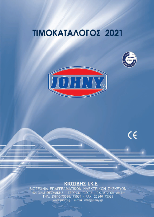 Johny 2021