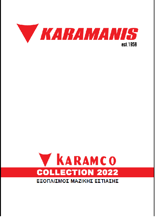 Karamanis 2022